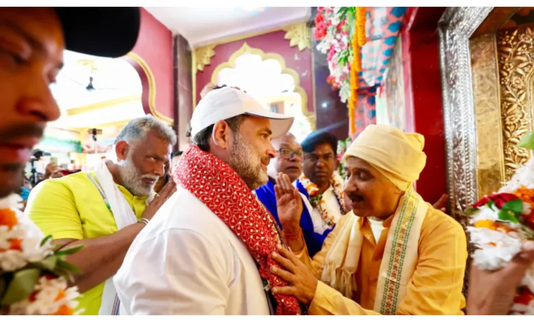 Voter Adhikar Yatra :
