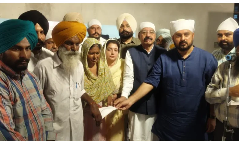 Punjab News :