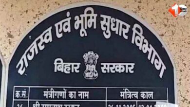 Photo of Bihar: 16 अगस्त से शुरू होगा राजस्व महाअभियान, प्रखंड मुख्यालय में हुई अहम बैठक
