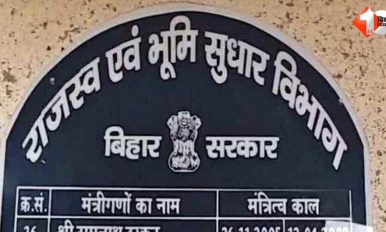 Rajswa MahaAbhiyan 2025