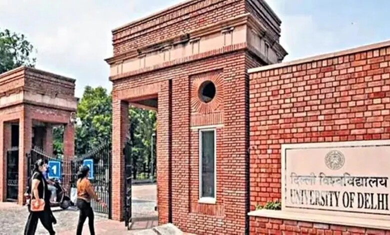 DU University