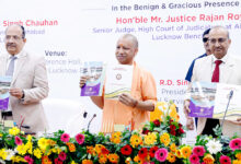 Photo of न्यायिक सेवा सम्मेलन में बोले योगी आदित्यनाथ, सुदृढ़ न्याय व्यवस्था से खुलेगा विकसित उत्तर प्रदेश का द्वार