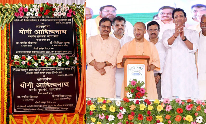 Gorakhpur Development Projects