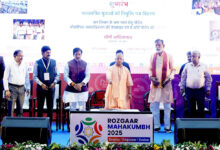 Photo of CM योगी आदित्यनाथ ने रोजगार महाकुंभ 2025 का शुभारंभ किया, युवाओं को कौशल विकास और रोजगार के अवसर प्रदान करने का संकल्प