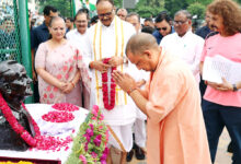 Photo of राष्ट्रीय खेल दिवस: CM योगी ने विभिन्न जनपदों में खेल सम्बन्धित कार्यों का किया लोकार्पण, प्रदेश के खिलाड़ियों को किया पुरस्कृत
