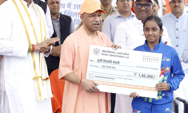 CM Yogi On Sports Day