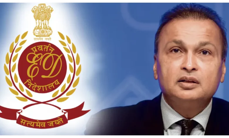 ED Called Anil Ambani :