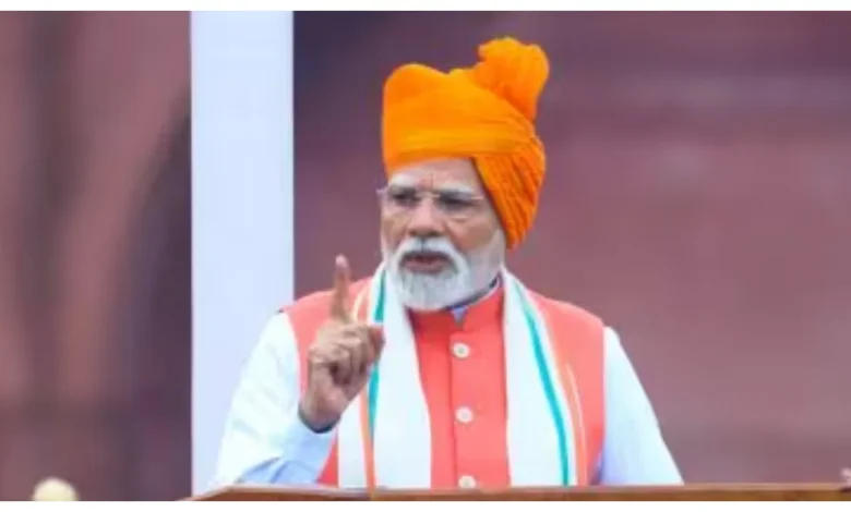 PM Modi :