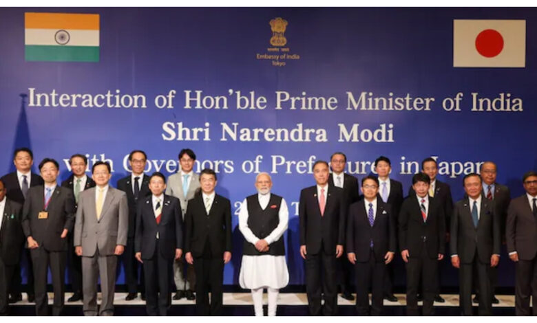 PM Modi :