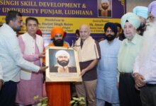 Photo of लुधियाना में 500 करोड़ का मेगा प्रोजेक्ट: शहीद ऊधम सिंह के नाम पर बनेगा वर्ल्ड-क्लास स्किल यूनिवर्सिटी