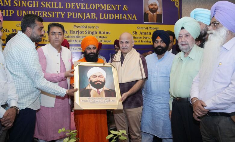 Shaheed Udham Singh Skill University