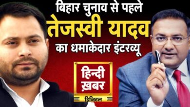 Photo of तेजस्वी यादव का बड़ा बयान: “केंचुआ नहीं सुधरा तो बिहार में करेंगे चुनाव का बहिष्कार!