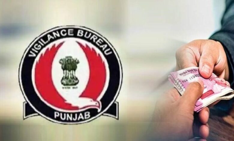 Punjab Vigilance Bureau