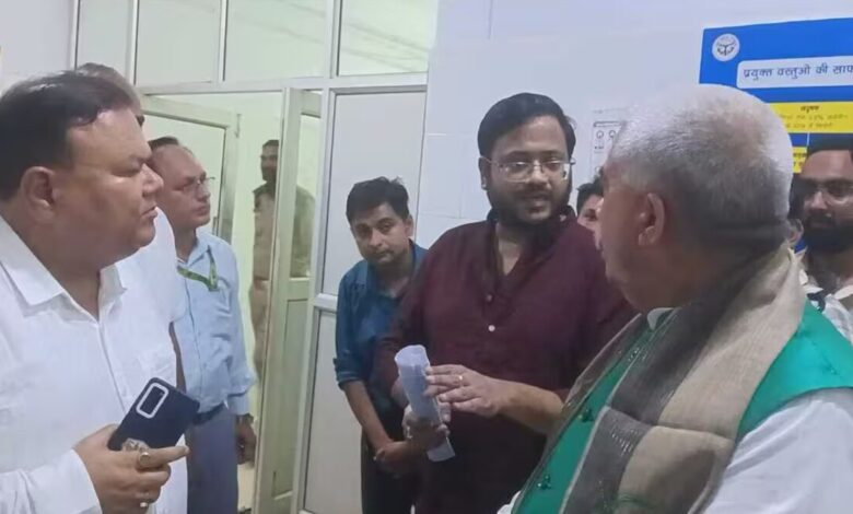 Fatehpur Fake Officer Case