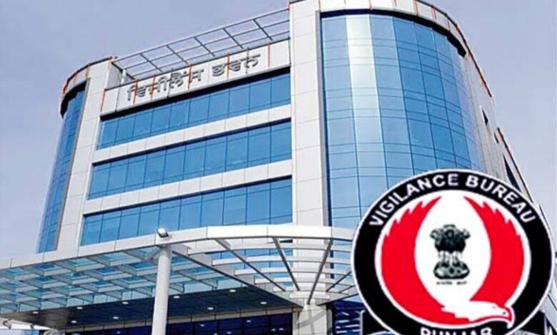 Punjab Vigilance Bureau