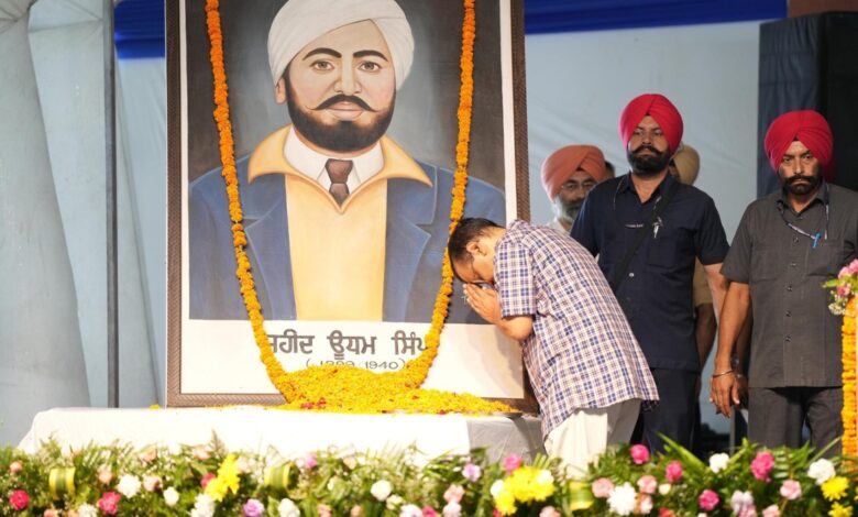 Shaheed Udham Singh Jayanti