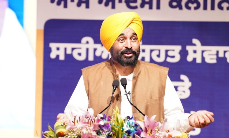 Punjab AAM Admi Clinic