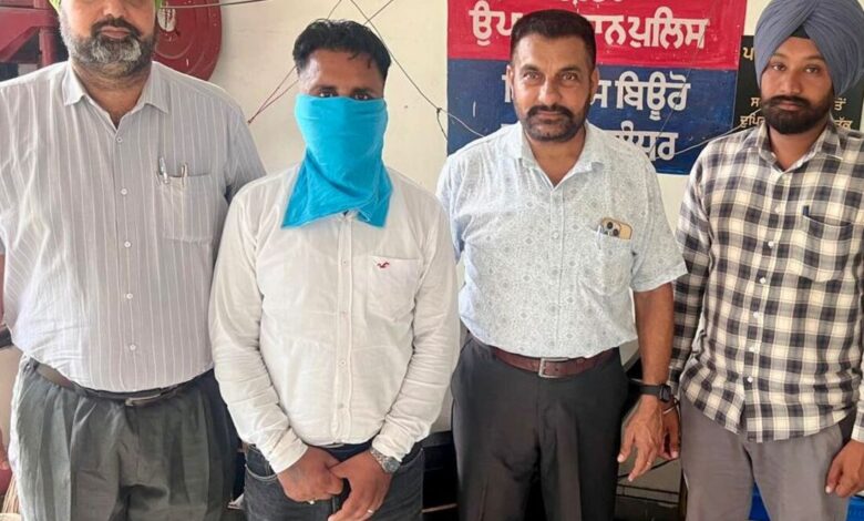 Punjab Anti Corruption