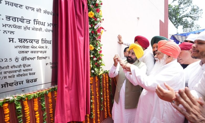 CM Bhagwant Mann