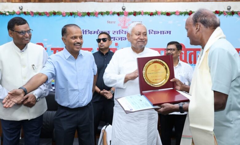 Bihar News