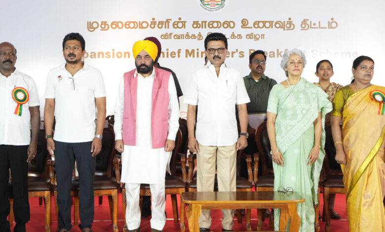 CM Mann In Tamil Nadu