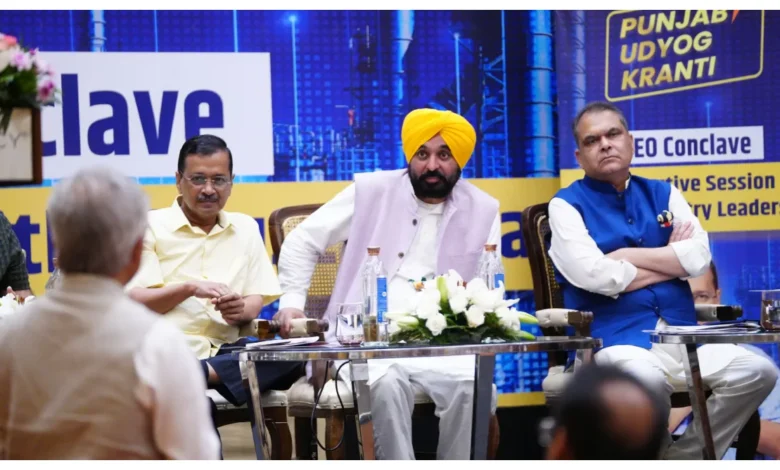 Punjab News :