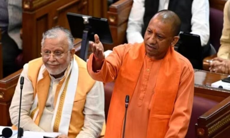 UP Vidhansabha