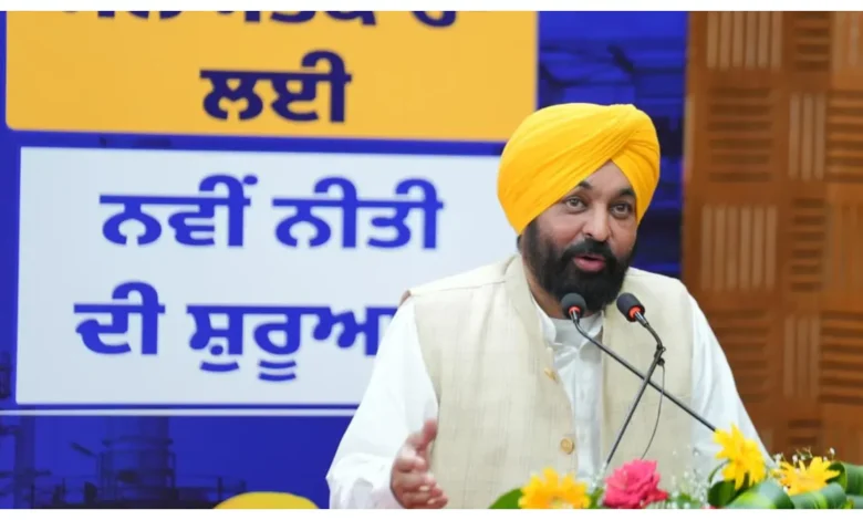 Punjab News :