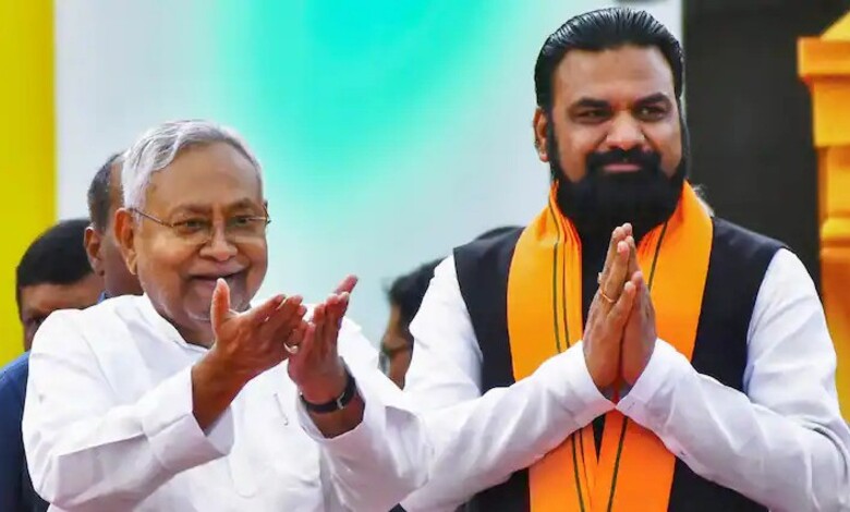 Bihar Election 2025