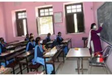 Photo of Bihar : स्कूलों को लेकर शिक्षा विभाग के निर्देश, विद्यालयों का नियमित निरीक्षण अनिवार्य