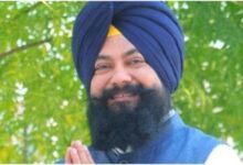 Photo of पंजाब अनुसूचित जाति आयोग की 26वीं बैठक 28 अगस्त को, पाँच वर्षों बाद होगी बैठक