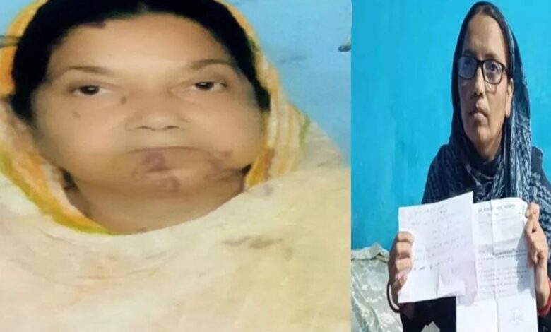Bihar Voter List Fraud
