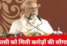 Photo of PM मोदी ने की काशी में महाघोषणाः ऑपरेशन सिंदूर से दुश्मनों का सफाया, 2200 करोड़ की सौगात और विपक्ष पर करारा वार!