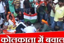 Photo of RG Kar Case की बरसी पर बंगाल में सियासी विस्फोट: नबन्ना मार्च में हंगामा, पुलिस-पार्टी आमने-सामने!