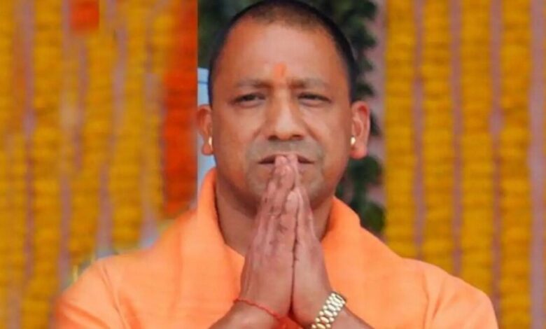 CM Yogi Adityanath