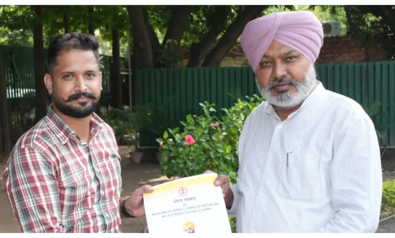 Punjab News :