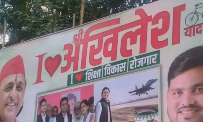 UP News :