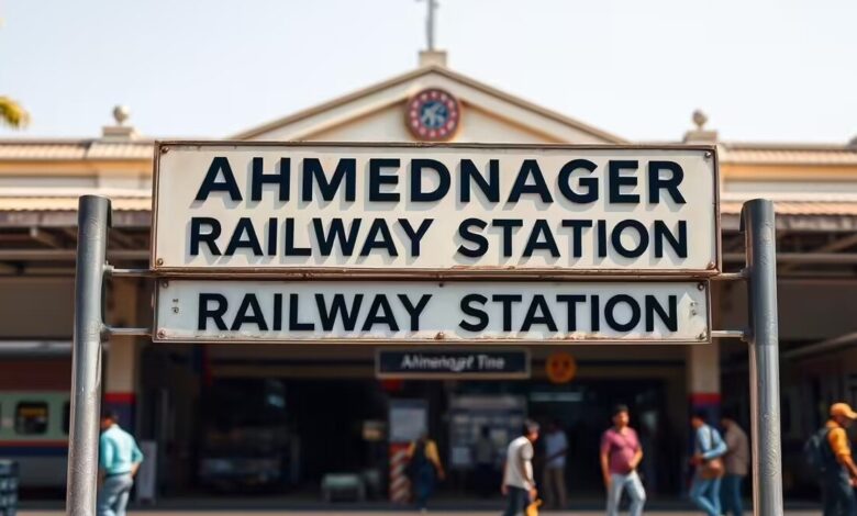 Station Name Changed