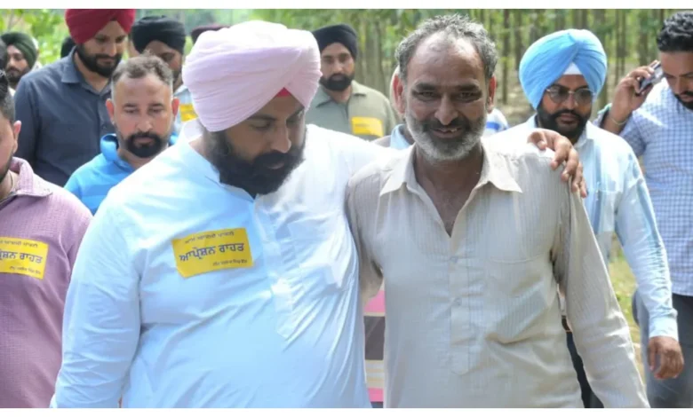 Punjab News :