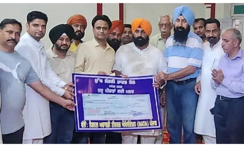 Punjab News :