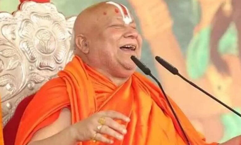 Rambhadracharya Statement