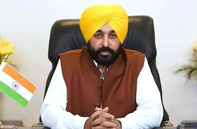 Punjab News :