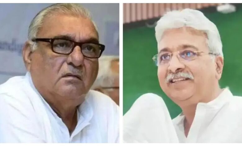 Haryana Congress