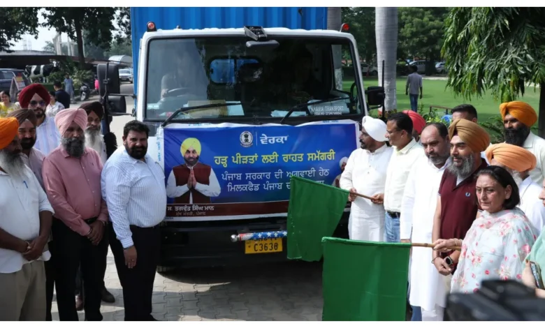 Punjab News :