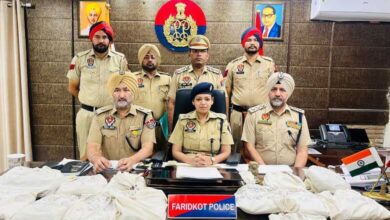 Photo of फरीदकोट में बड़ी कार्रवाई: 12.1 किलो हेरोइन बरामद, पाकिस्तानी ड्रोन से जुड़ा अंतरराष्ट्रीय ड्रग कार्टल बेनकाब