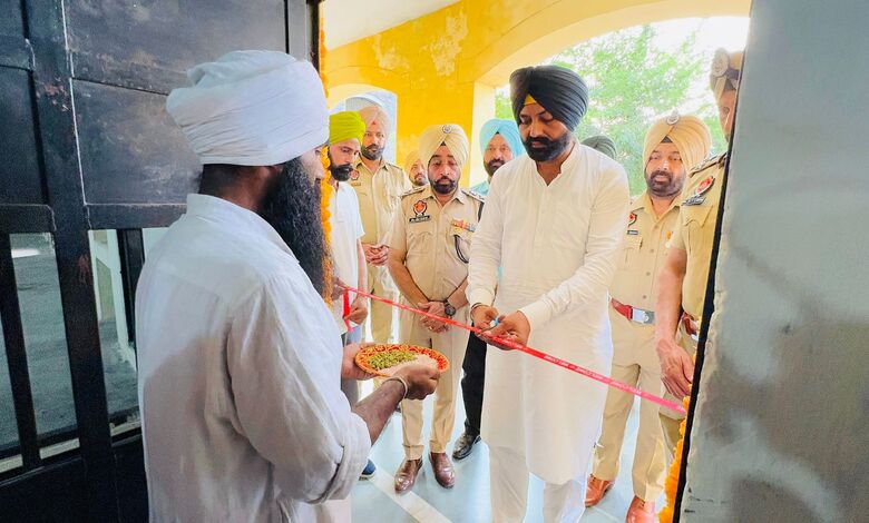Punjab Jail ITI Training