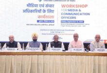 Photo of चुनाव आयोग की बड़ी पहल…मीडिया अधिकारियों को सिखाया जाएगा गुमराह करने वाली खबरों से कैसे निपटें