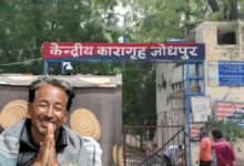 Photo of सोनम वांगचुक को कड़ी सुरक्षा में जोधपुर सेंट्रल जेल में रखा गया, क्यों चुनी गई ये जेल और क्या है इसकी खासियत?