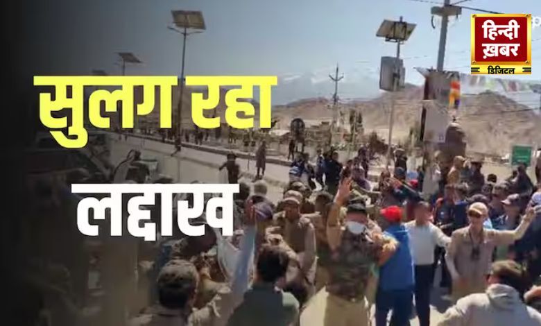 Ladakh Democracy Rights