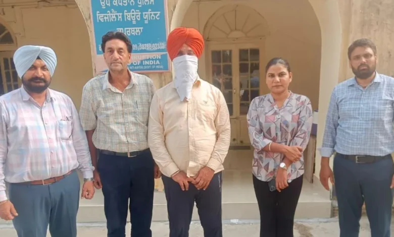 Punjab News :